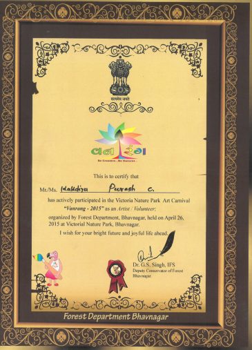 Achievement Vanrang Achievement Vanrang