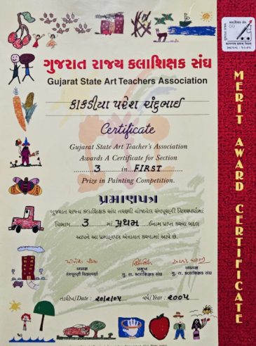 Gujarat State Art Teachers Association Gujarat State Art Teachers Association